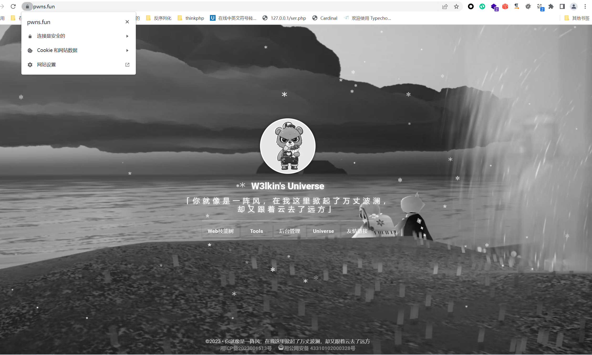 2023-04-13T10:42:20.png